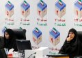 Irán abre la inscripción para la carrera presidencial para reemplazar al difunto Raisi |  Política Noticias