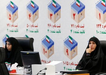 Irán abre la inscripción para la carrera presidencial para reemplazar al difunto Raisi |  Política Noticias