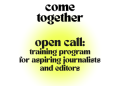 Convocatoria abierta: Programa de capacitación para aspirantes a periodistas y editores