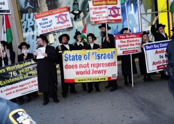 ¿El antisionismo conduce necesariamente al antisemitismo? | Programas de televisión