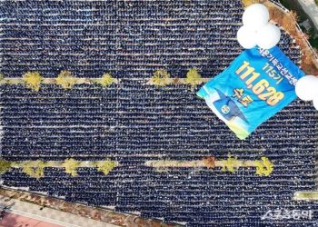 La Iglesia Shincheonji de Corea del Sur establece un nuevo récord con una ceremonia de graduación