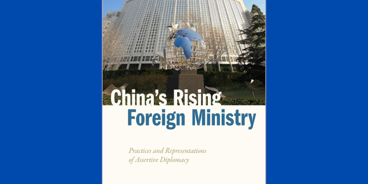 Revisión – Ministerio de Relaciones Exteriores de China