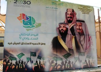 El buen dictador? La búsqueda de Mohammed bin Salman para equilibrar el progreso y la represión