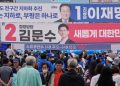 Las elecciones presidenciales de Corea del Sur tienen como objetivo restaurar las credenciales demócratas | Noticias de elecciones