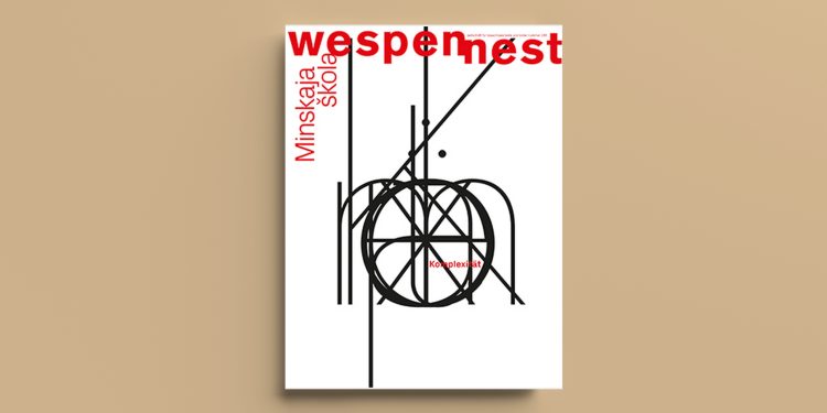 Complejidad | Eurozina