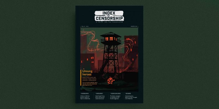 Música de moszada | Eurozina