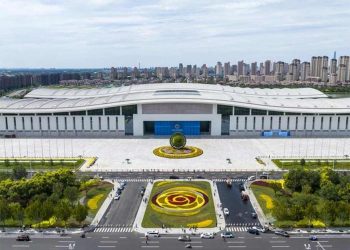 Cumbre en China Busca Consensos y Cooperación Regional ›Mundo› Granma