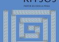 Los Poetas Tenemos Razón. Yannis Ritsos y El Erotismo Creador