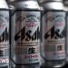 Japón enfrenta la escasez de cerveza de Asahi después del ciberataque