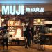 El gigante minorista Muji detiene las ventas en línea después del ataque de ransomware al proveedor