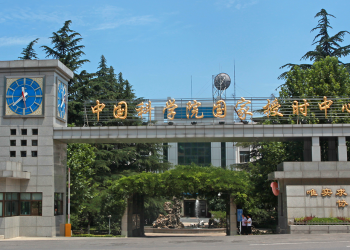 China afirma que la NSA llevó a cabo ataques cibernéticos a su centro horario nacional