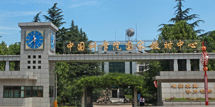 China afirma que la NSA llevó a cabo ataques cibernéticos a su centro horario nacional