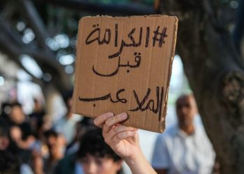 Las protestas de la Generación Z contra la corrupción sacuden Marruecos. Esto es lo que debes saber