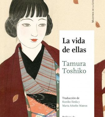 'La vida de ellas', de Tamura Toshiko