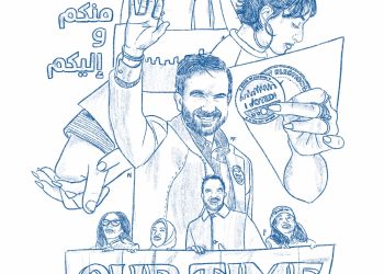 La esencia creativa del ascenso de Zohran Mamdani