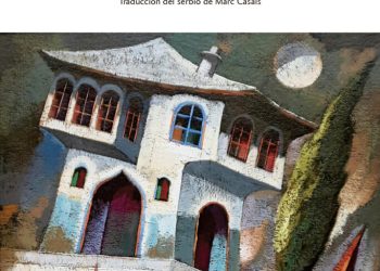 El patio maldito – Culturamas