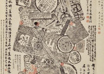 « China. Empreintes du passé », el arte del estampado entregado en el Museo Cernuschi