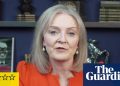 Reseña de The Liz Truss Show: desventurados desvaríos de un armario | Liz Truss