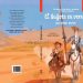 «El quijote en verso», obra póstuma de Juan Muñoz (8 a 17 años)