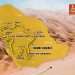 Dakar 2026-Arabia Saudí: En busca de la tan anhelada gloria – ABC Motor