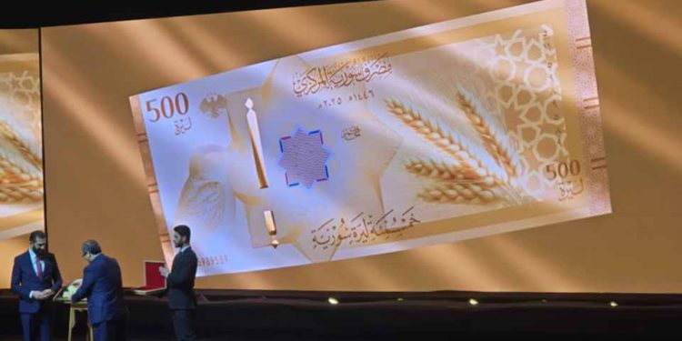 Siria presenta su nueva moneda nacional