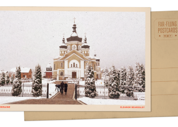 Iglesia en el oeste de Ucrania: NPR