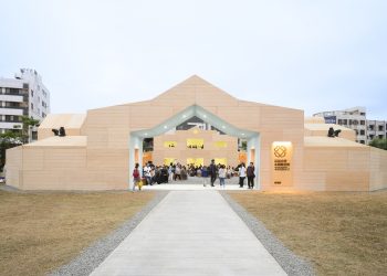 Maravillas de madera – Exposición de la ciudad de Chiayi / MVRDV